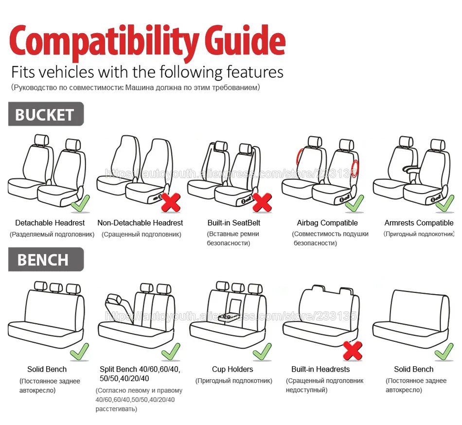 Tire Track Detail Style Universal Car Seat Covers